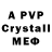ЭКСТАЗИ 280мг STALKEP tvy5