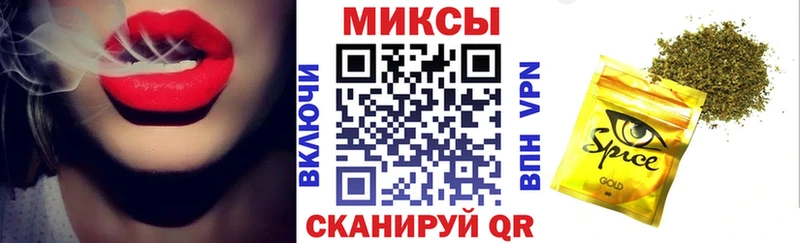 Бутират BDO  что такое наркотик  Тюкалинск 