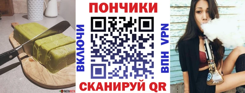 MEGA   Тюкалинск  Canna-Cookies марихуана 
