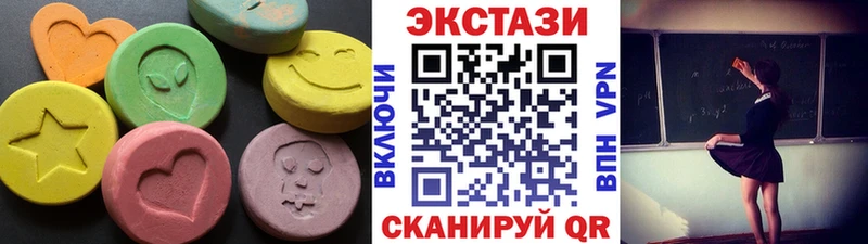 ЭКСТАЗИ диски  купить наркотик  Тюкалинск 