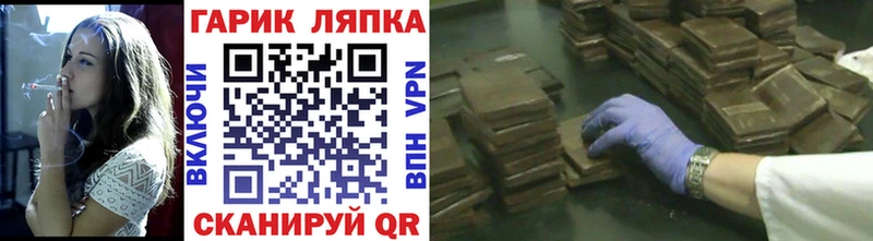 ГАШ гашик  Тюкалинск 