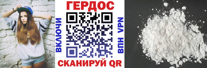 Героин герыч  где продают наркотики  Тюкалинск 