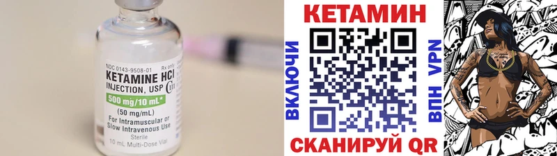 купить Тюкалинск ОМГ ОМГ зеркало КЕТАМИН ketamine
