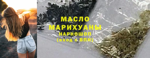мет Пересвет
