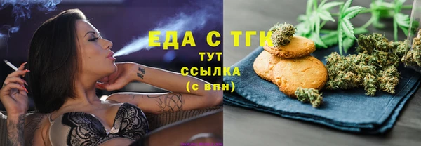 spice Пестово