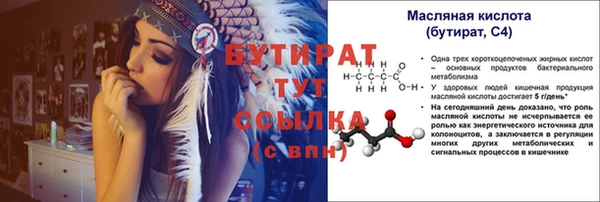 ПСИЛОЦИБИНОВЫЕ ГРИБЫ Покров
