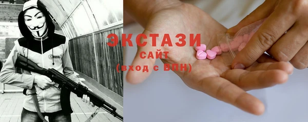 сатива Покачи