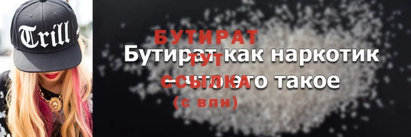 сатива Покачи