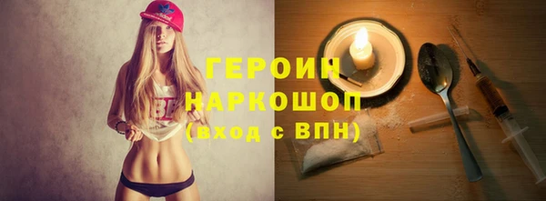 мет Пересвет
