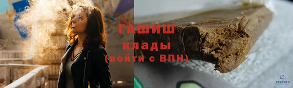 мет Пересвет