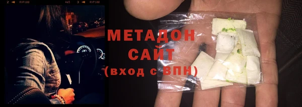 метамфетамин Покровск