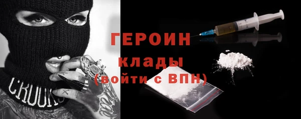 мет Пересвет