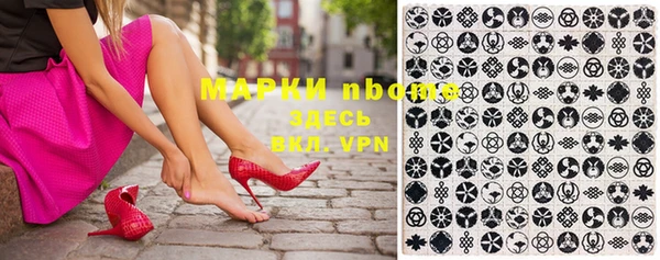 ПСИЛОЦИБИНОВЫЕ ГРИБЫ Покров