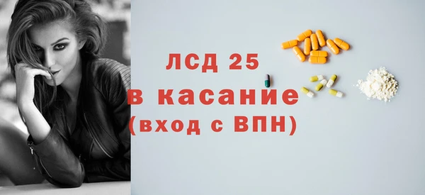 метамфетамин Покровск