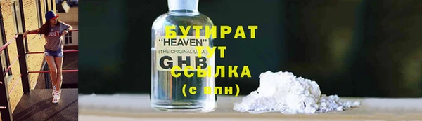 spice Пестово