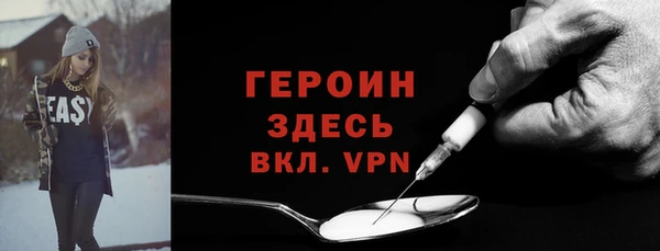винт Осинники