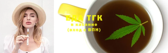 метамфетамин Покровск
