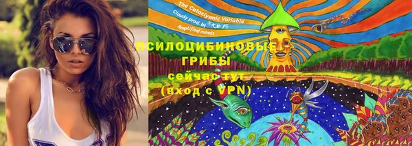 метамфетамин Покровск
