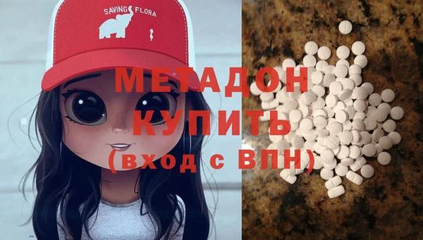 мет Пересвет
