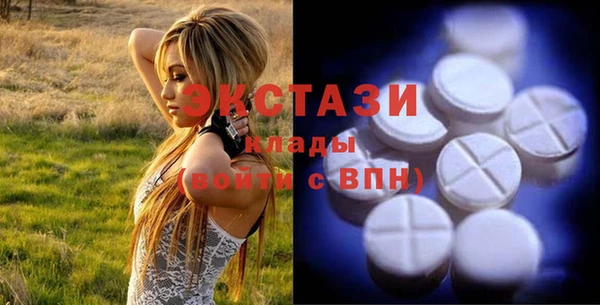 метамфетамин Покровск