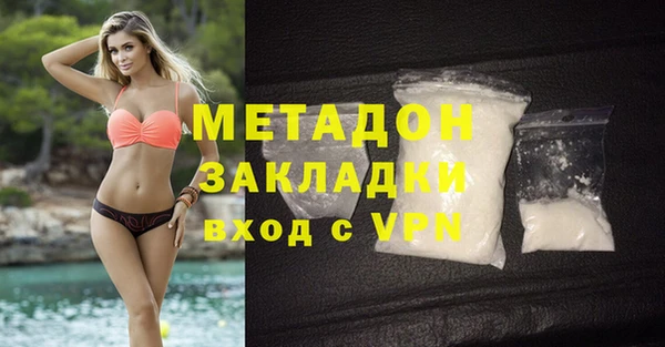 мдма Переславль-Залесский