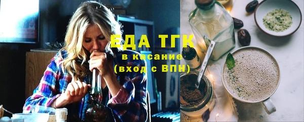 сатива Покачи