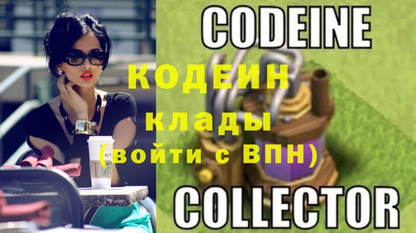 метамфетамин Покровск