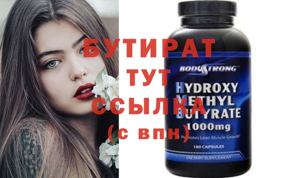 spice Пестово