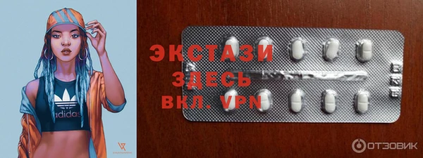 ПСИЛОЦИБИНОВЫЕ ГРИБЫ Покров