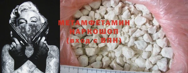 мет Пересвет