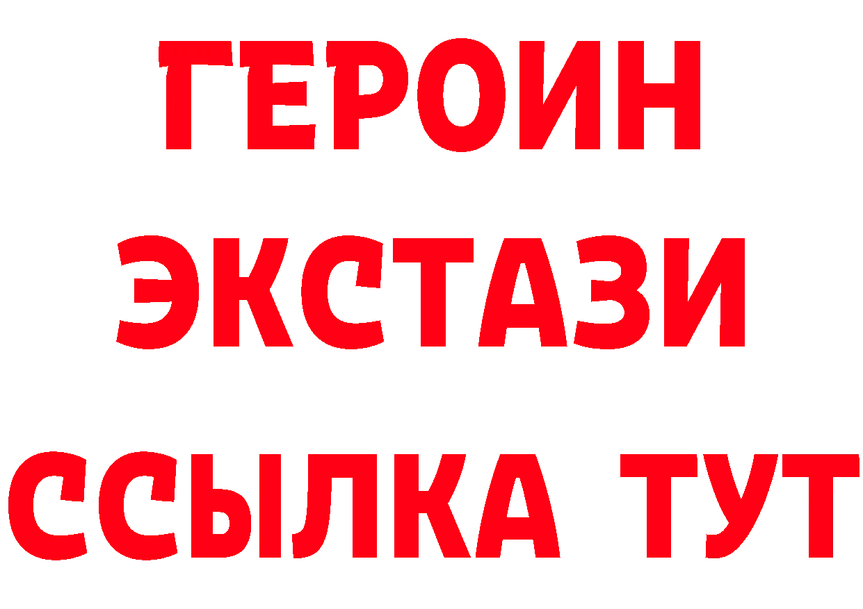 APVP СК ТОР площадка кракен Тюкалинск