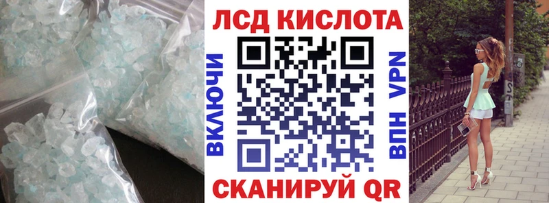 Лсд 25 экстази ecstasy  закладки  Тюкалинск 
