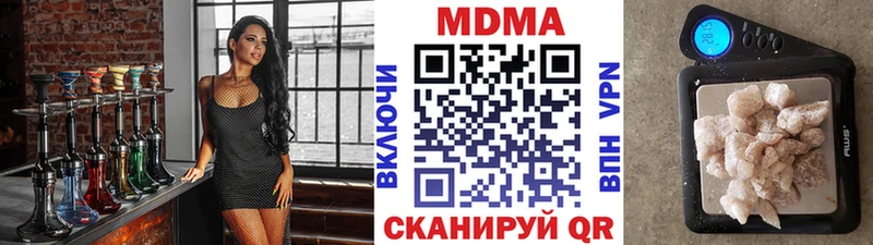 MDMA молли  наркошоп  Тюкалинск 
