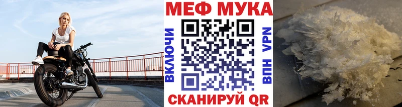 blacksprut ONION  Тюкалинск  Мефедрон VHQ  где найти наркотики 