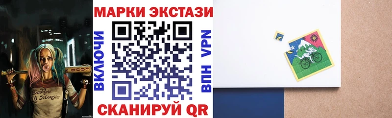 где найти Тюкалинск Наркотические марки 1500мкг